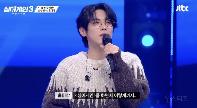 산재급 매치였다는 싱어게인3 결과 | 인스티즈