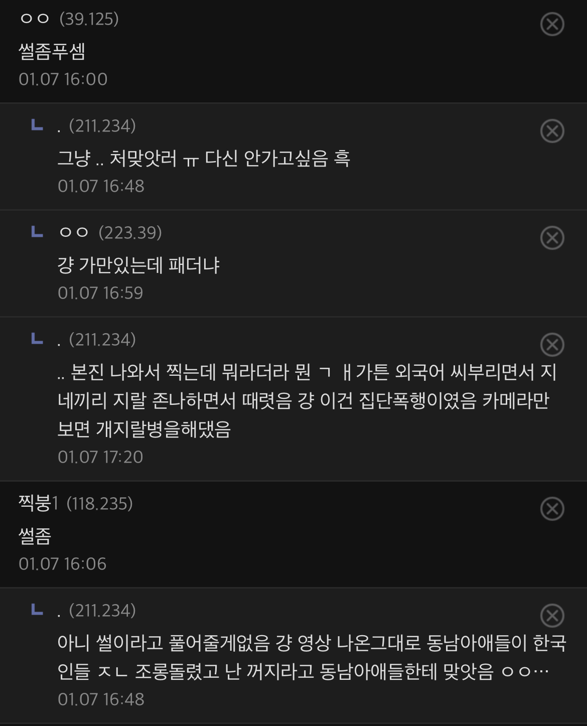 [마플] 찍덕갤에 골디 후기 올라왔었네 | 인스티즈