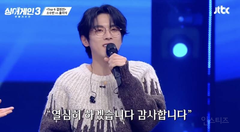 산재급 매치였다는 싱어게인3 결과 | 인스티즈