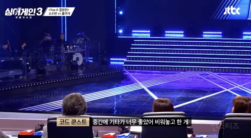 산재급 매치였다는 싱어게인3 결과 | 인스티즈