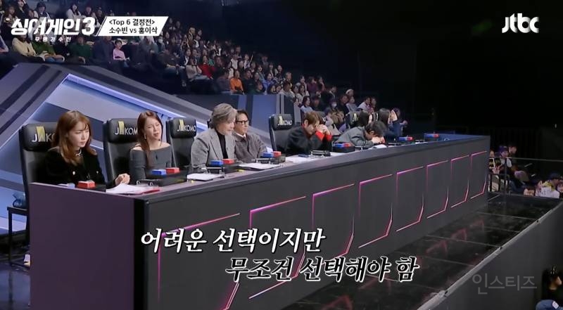 산재급 매치였다는 싱어게인3 결과 | 인스티즈