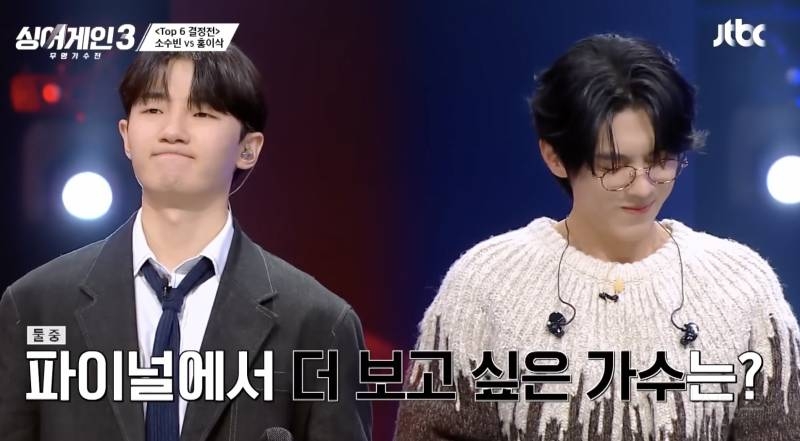 산재급 매치였다는 싱어게인3 결과 | 인스티즈