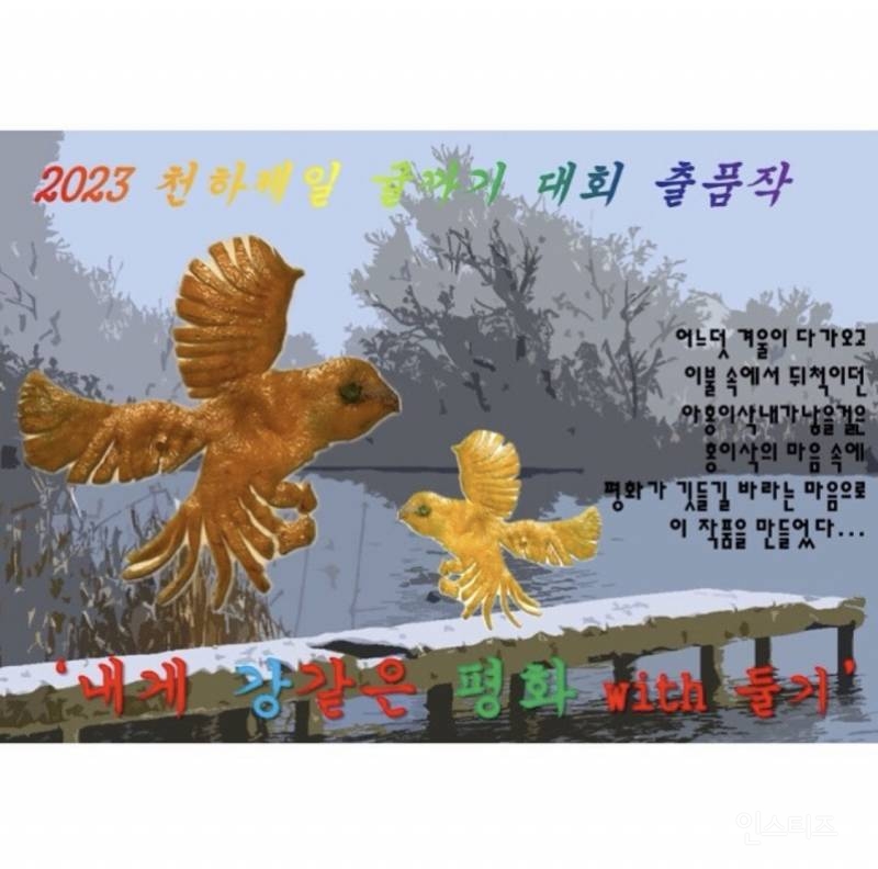 수상할 정도로 ㅇㅇ대회에 진심인 팬덤.jpg | 인스티즈