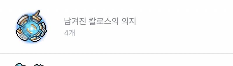 [잡담] 동생은 누나를 모르는듯하다 | 인스티즈