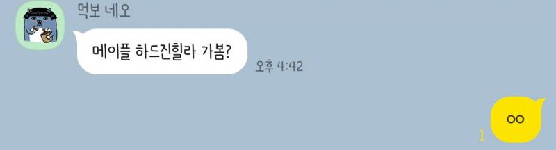 [잡담] 동생은 누나를 모르는듯하다 | 인스티즈