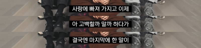그시절 인소 감성 불러일으키는 라이즈 뮤비 속 캐릭터 | 인스티즈