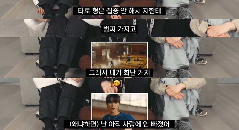그시절 인소 감성 불러일으키는 라이즈 뮤비 속 캐릭터 | 인스티즈