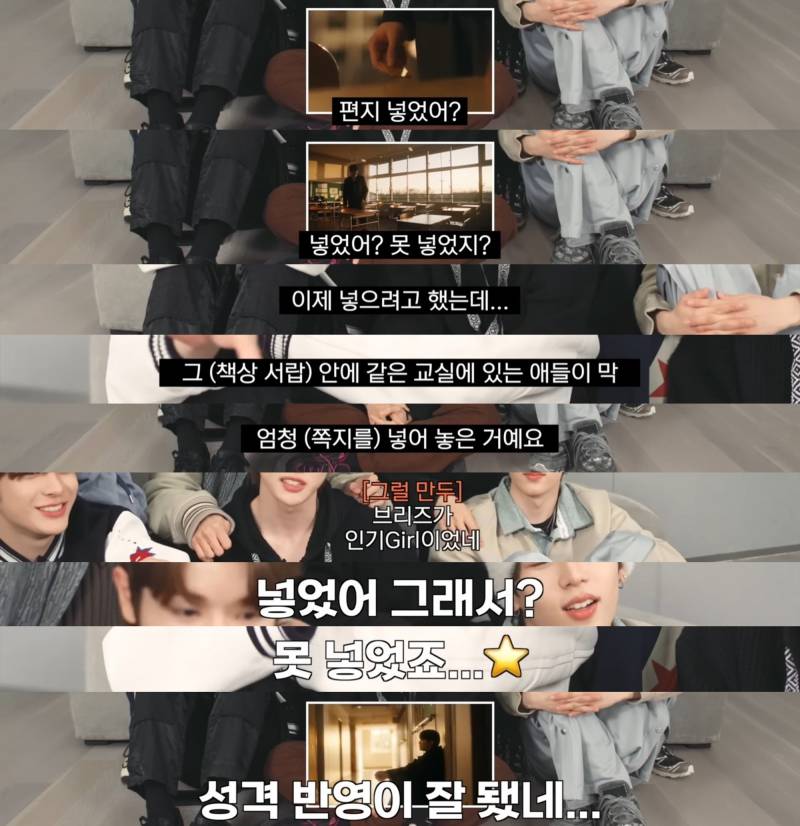 그시절 인소 감성 불러일으키는 라이즈 뮤비 속 캐릭터 | 인스티즈