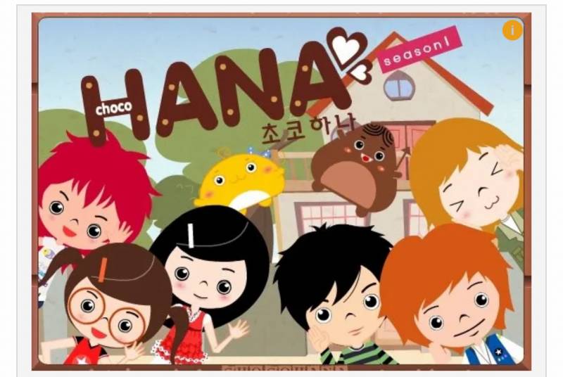 [잡담] 와 얘들아 초코하나 아는사람 | 인스티즈