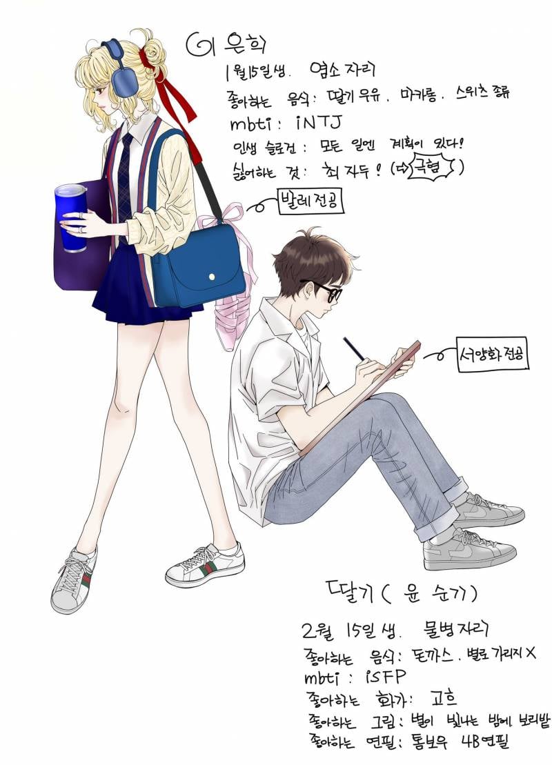 [잡담] 안녕 자두야 작가님 원래 그림체래 | 인스티즈