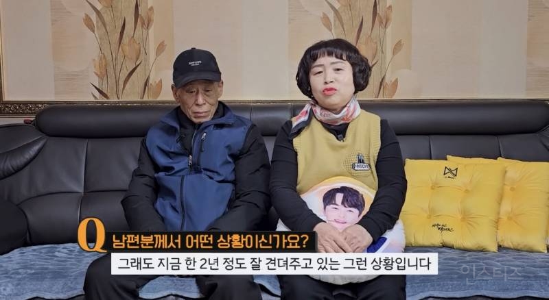 췌장암 판정 받은 팬을 위해 노래하는 한 트로트 가수 | 인스티즈