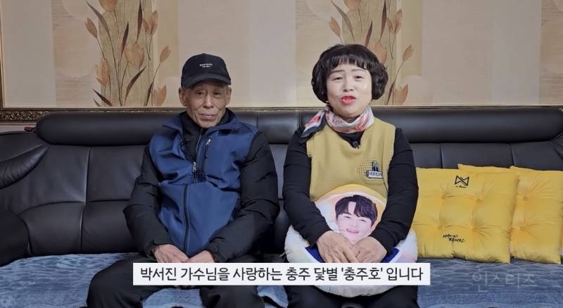 췌장암 판정 받은 팬을 위해 노래하는 한 트로트 가수 | 인스티즈