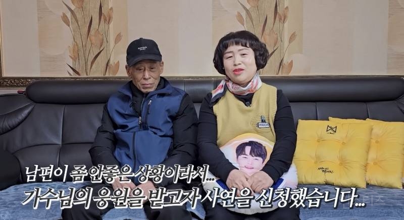 췌장암 판정 받은 팬을 위해 노래하는 한 트로트 가수 | 인스티즈
