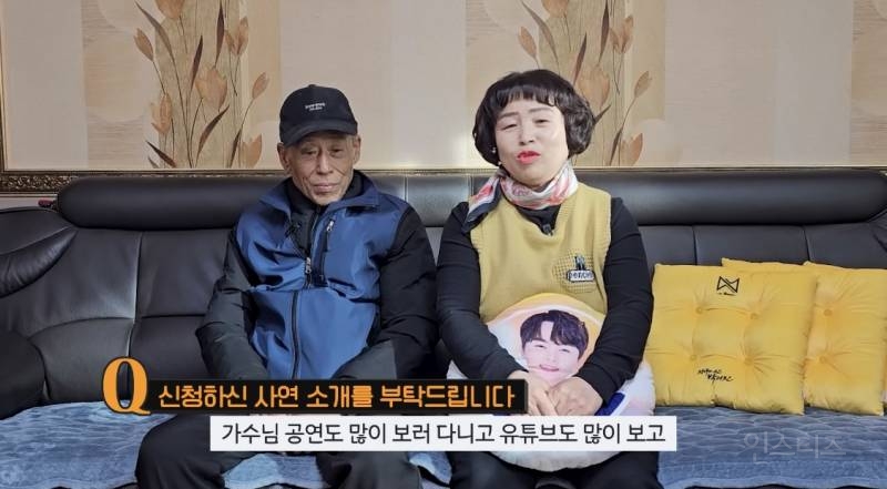 췌장암 판정 받은 팬을 위해 노래하는 한 트로트 가수 | 인스티즈