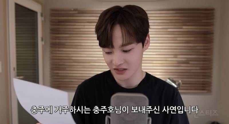 췌장암 판정 받은 팬을 위해 노래하는 한 트로트 가수 | 인스티즈