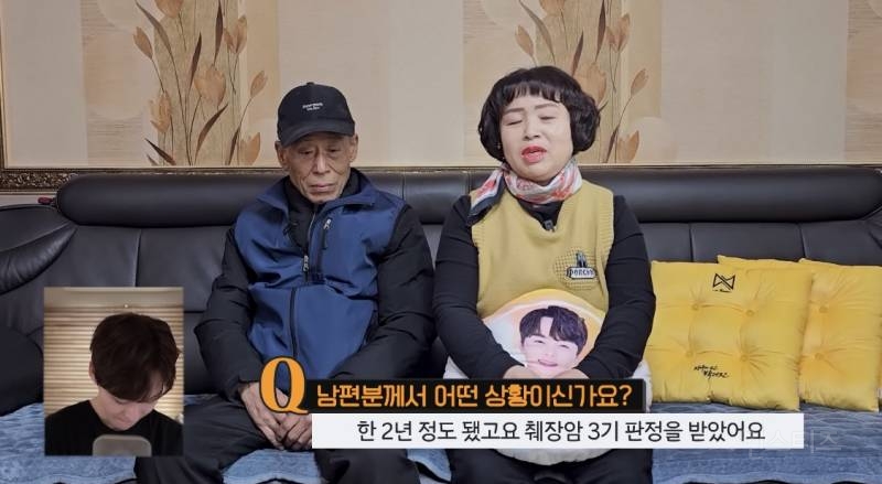 췌장암 판정 받은 팬을 위해 노래하는 한 트로트 가수 | 인스티즈