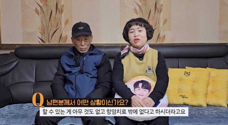 췌장암 판정 받은 팬을 위해 노래하는 한 트로트 가수 | 인스티즈