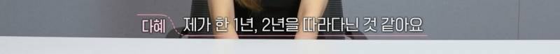 환승연애3 드라마같은 13년 커플 서사 | 인스티즈