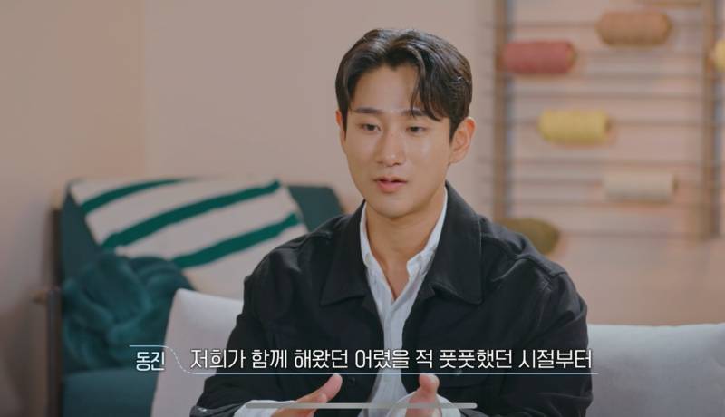환승연애3 드라마같은 13년 커플 서사 | 인스티즈