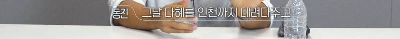 환승연애3 드라마같은 13년 커플 서사 | 인스티즈