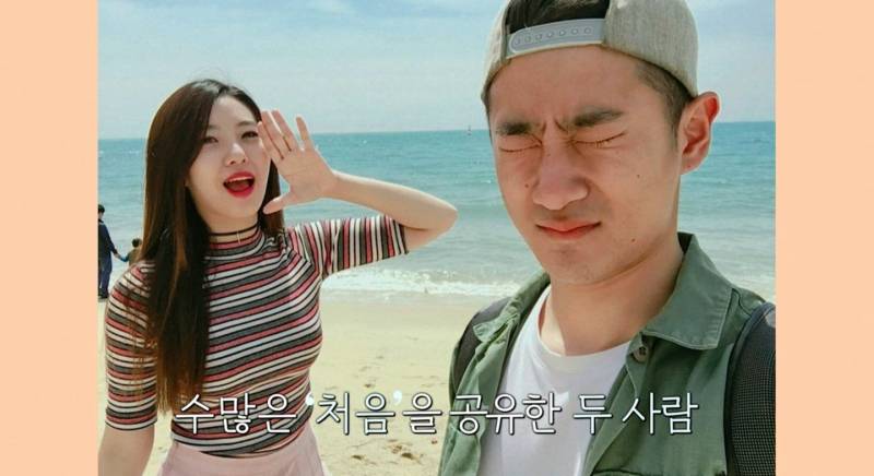 환승연애3 드라마같은 13년 커플 서사 | 인스티즈