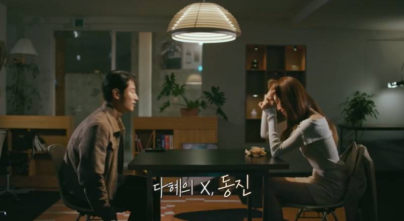 환승연애3 드라마같은 13년 커플 서사 | 인스티즈