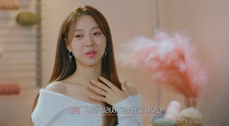 환승연애3 드라마같은 13년 커플 서사 | 인스티즈