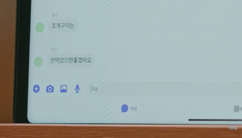 환승연애3 드라마같은 13년 커플 서사 | 인스티즈