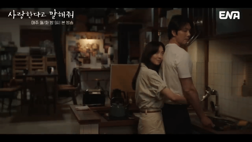 힐링 웰메이드작이라는 ENA 드라마 명장면 | 인스티즈