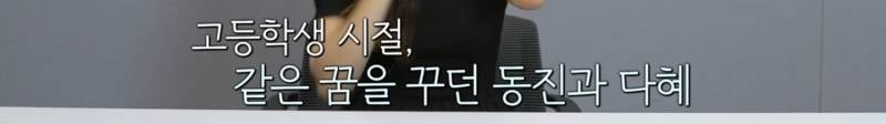 환승연애3 드라마같은 13년 커플 서사 | 인스티즈