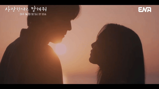 힐링 웰메이드작이라는 ENA 드라마 명장면 | 인스티즈