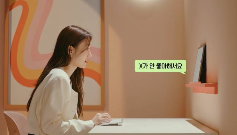 환승연애3 드라마같은 13년 커플 서사 | 인스티즈