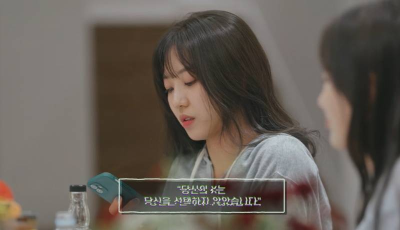 환승연애3 드라마같은 13년 커플 서사 | 인스티즈