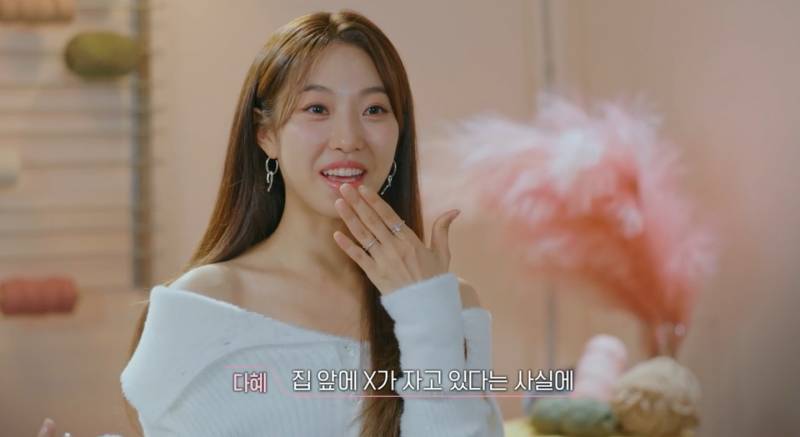 환승연애3 드라마같은 13년 커플 서사 | 인스티즈