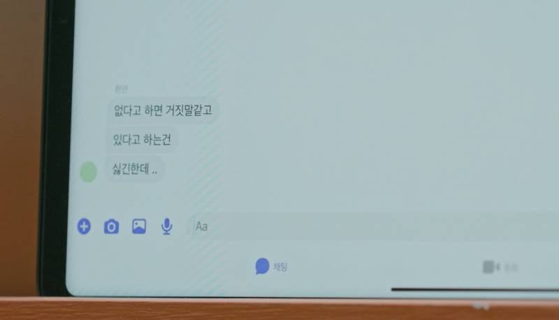 환승연애3 드라마같은 13년 커플 서사 | 인스티즈