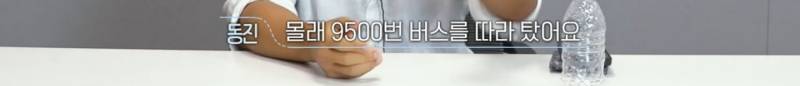 환승연애3 드라마같은 13년 커플 서사 | 인스티즈