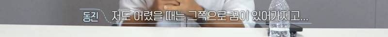 환승연애3 드라마같은 13년 커플 서사 | 인스티즈
