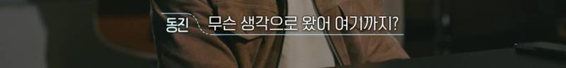 환승연애3 드라마같은 13년 커플 서사 | 인스티즈