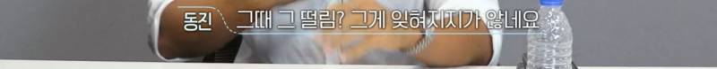 환승연애3 드라마같은 13년 커플 서사 | 인스티즈