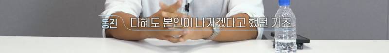 환승연애3 드라마같은 13년 커플 서사 | 인스티즈