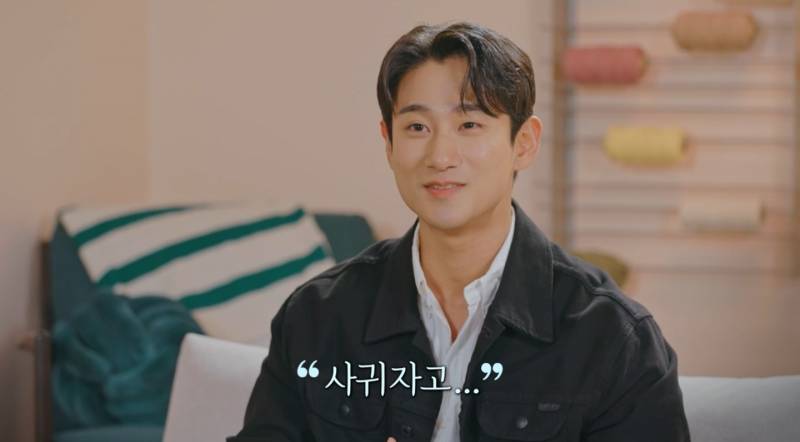 환승연애3 드라마같은 13년 커플 서사 | 인스티즈