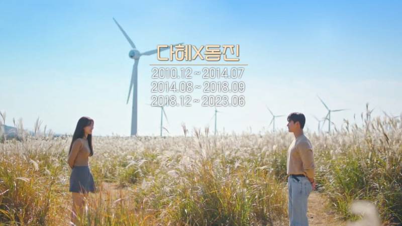 환승연애3 드라마같은 13년 커플 서사 | 인스티즈