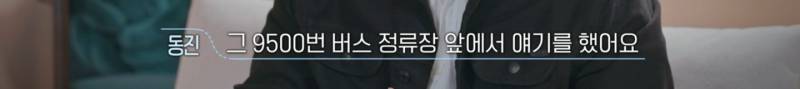 환승연애3 드라마같은 13년 커플 서사 | 인스티즈