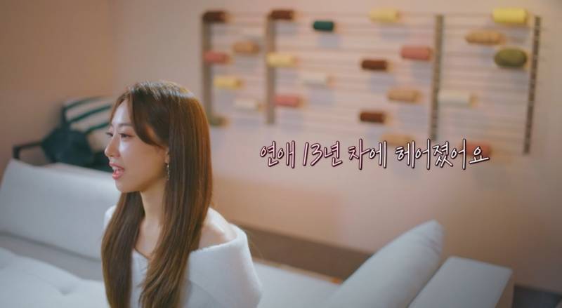 환승연애3 드라마같은 13년 커플 서사 | 인스티즈
