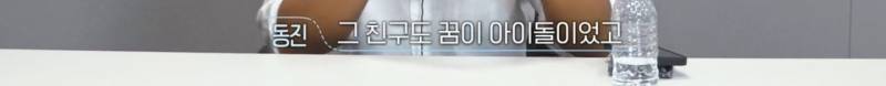 환승연애3 드라마같은 13년 커플 서사 | 인스티즈