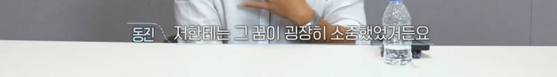 환승연애3 드라마같은 13년 커플 서사 | 인스티즈