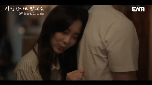 힐링 웰메이드작이라는 ENA 드라마 명장면 | 인스티즈