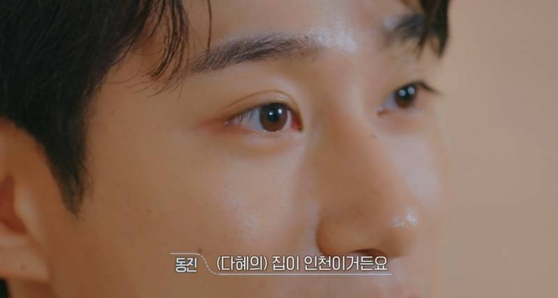 환승연애3 드라마같은 13년 커플 서사 | 인스티즈