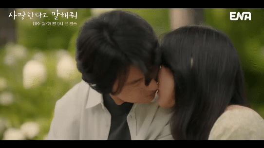 힐링 웰메이드작이라는 ENA 드라마 명장면 | 인스티즈