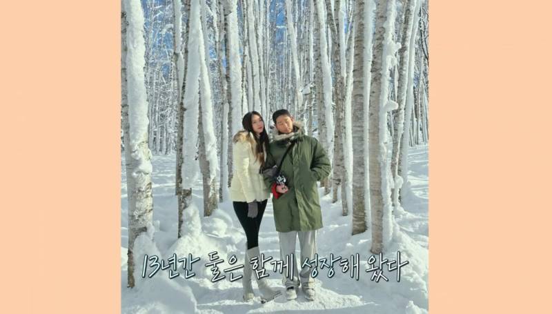 환승연애3 드라마같은 13년 커플 서사 | 인스티즈